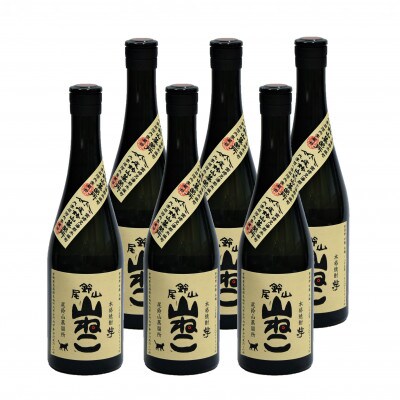 焼酎尾鈴山(山ねこ　720ml×6本)