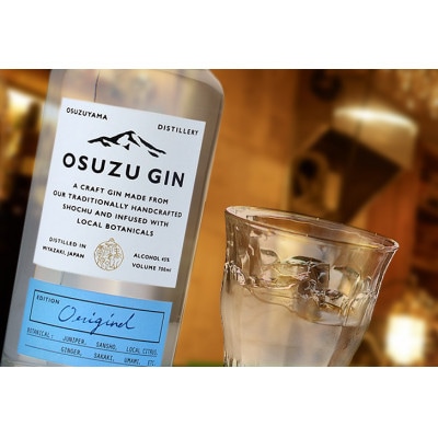 OSUZU　GIN(700ml×2本)