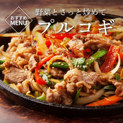 有田牧場直送 この華牛切落し 600g