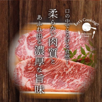 木城白木八重牧場育ちの黒毛和牛贅沢の極み芯柱グリムキサーロインステーキ300g