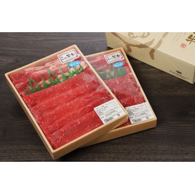有田牧場直送この華牛 盛合せフリースライス 1kg