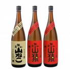 焼酎尾鈴山(山ねこ1本・山猿2本)各1,800ml