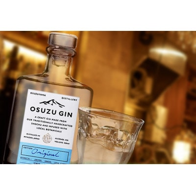 OSUZU　GIN(200ml×2本)