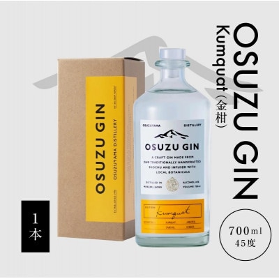OSUZU GIN Kumquat(金柑)700ml