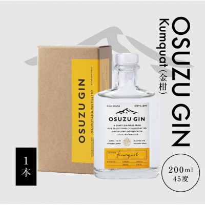 OSUZU GIN Kumquat(金柑)200ml