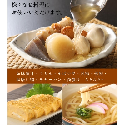 あごふりだし7.5g×30包×7袋セット