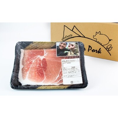 放牧和豚モモ 300g 2mmスライス