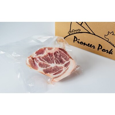 放牧和豚肩ロース 500g ブロック