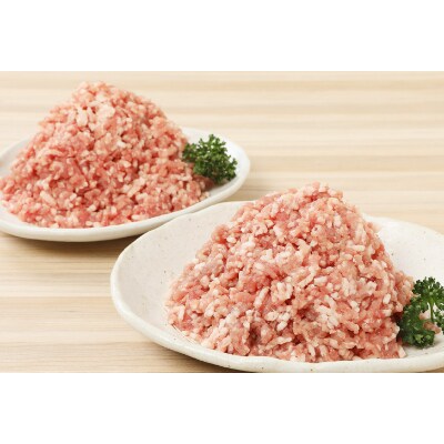 放牧和豚モモ600g(300g×2)ミンチ