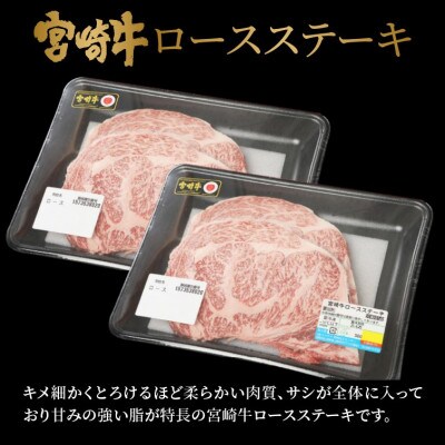 宮崎牛ロースステーキ1kg (木城町) K18_0011_5
