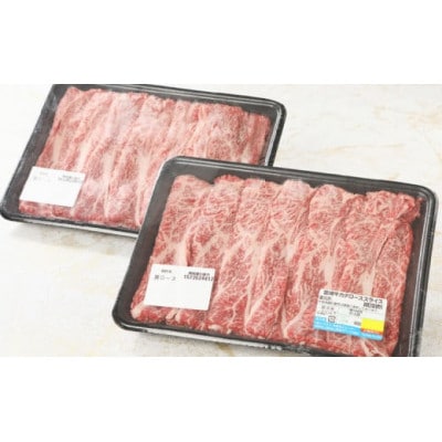 宮崎牛肩ローススライス800g (木城町) K18_0014_6