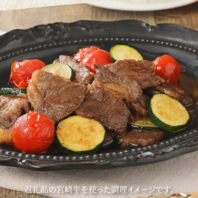 宮崎牛肩ロース焼肉400g (木城町) K18_0015_6