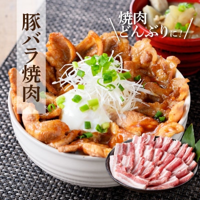 宮崎県産　豚焼肉・しゃぶしゃぶ詰め合わせ1.8kg (木城町) K18_0041_3