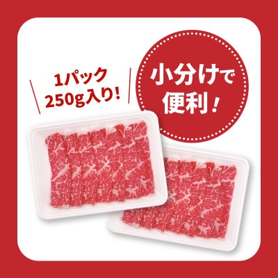 宮崎県産黒毛和牛 肩ロースすき焼き用切落し 3kg セット(木城町)