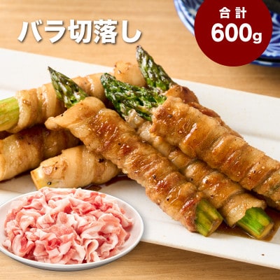 宮崎県産豚肉3.8kgセット(木城町)