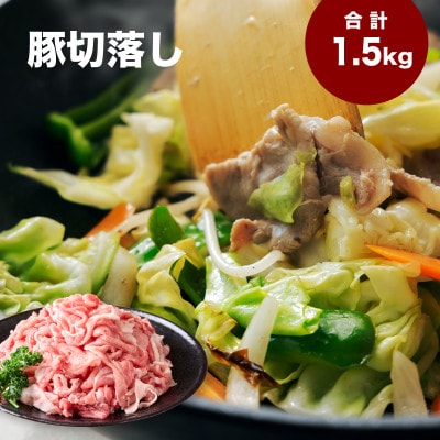 宮崎県産豚肉3.8kgセット(木城町)