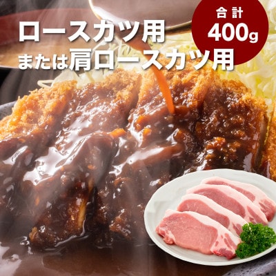宮崎県産豚肉3kgセット(木城町)