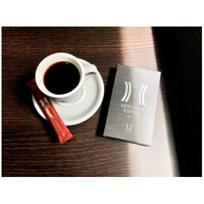 HERUNDER COFFEE(ヘルンダーコーヒー)