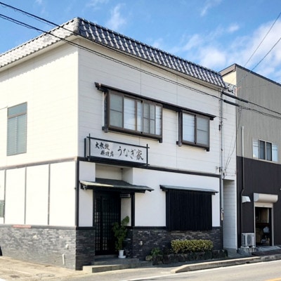 うなぎ家尾張旭店　お食事券(9,000円分)