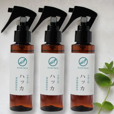 easeアロマスプレー　ハッカ 100ml×3本 清涼感あふれる薄荷の香り　リフレッシュしたい時に