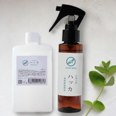 easeアロマスプレー　ハッカ 100ml+詰替90mlセット 清涼感あふれる薄荷の香り