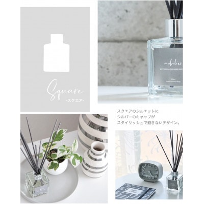 easeリードディフューザー『mobilier』 リフィルセット フォレスト90ml×2・スクエア