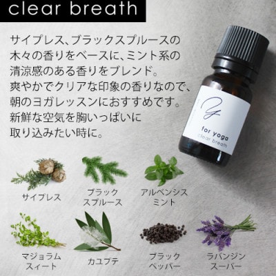 ease for yoga(ヨガ)ブレンドオイルギフトセット