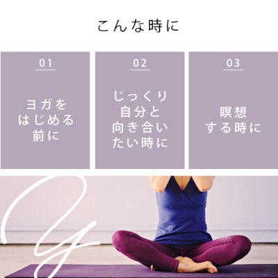 ease for yoga(ヨガ)ブレンドオイルギフトセット