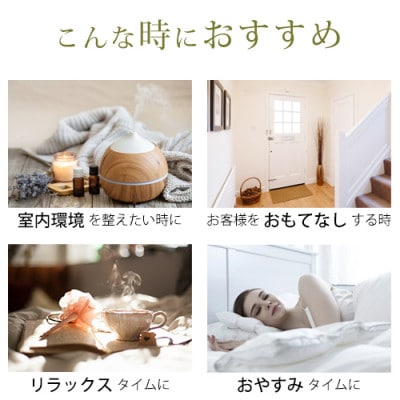 easeアロマスプレー Winter blend 100ml×3本セット　冬のファミリアシリーズ