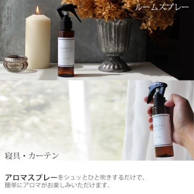 easeアロマスプレー Winter blend 100ml×3本セット　冬のファミリアシリーズ