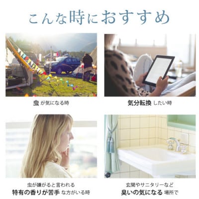 easeアロマスプレー Summer blend 100ml　夏のFamiliar Series