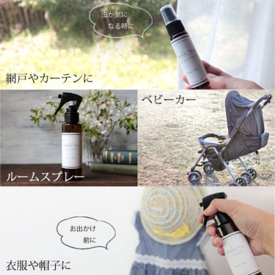 easeアロマスプレー Summer blend 100ml×3本セット　夏のファミリアシリーズ