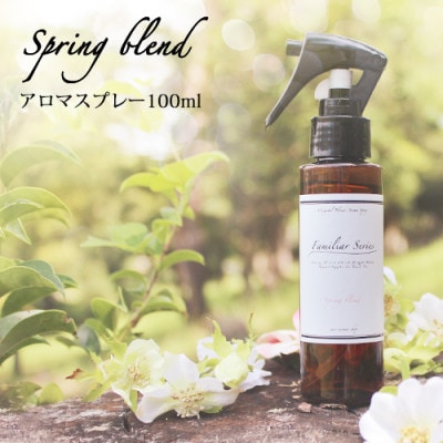 easeアロマスプレー Spring blend 100ml　春のFamiliar Series