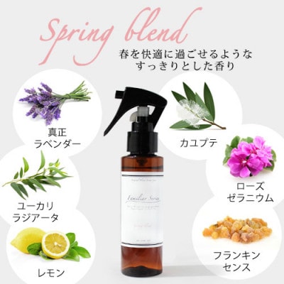 easeアロマスプレー Spring blend 100ml×3本セット　春のファミリアシリーズ