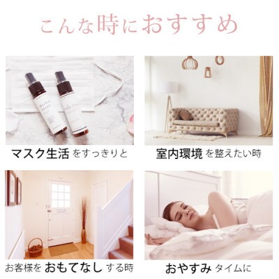 easeアロマスプレー Spring blend 100ml×3本セット　春のファミリアシリーズ