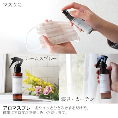 easeアロマスプレー Spring blend 100ml×3本セット　春のファミリアシリーズ