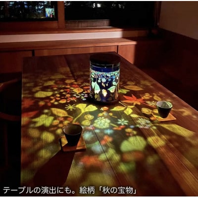 酒井敦美の光の切り絵あんどん(秋の宝物)