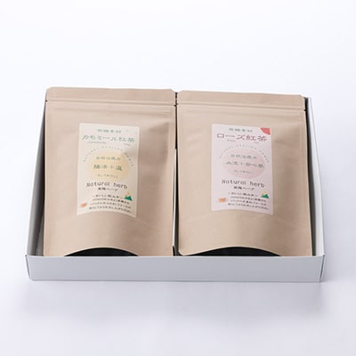 有機素材カモミール紅茶&ローズ紅茶　紙パック2個セット　【ラッピング付き】