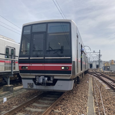 【引き取り限定　愛知県江南市近郊】 名古屋鉄道】<2024年9月29日(日)午前の部>名鉄電車 運転体験in