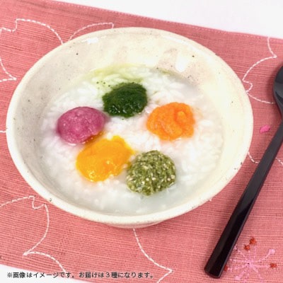 まんま菜　冷凍野菜ペーストおまかせ3種セット