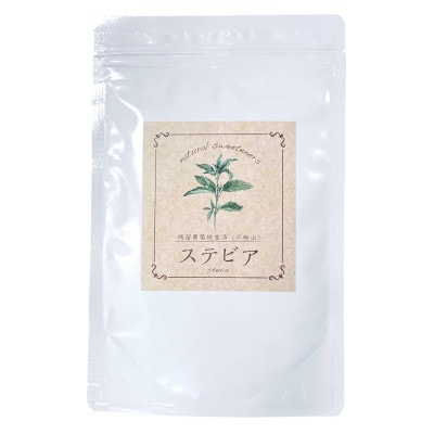 ステビアティーバッグ(2g×20個)