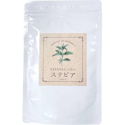 ステビア乾燥茶葉(100g)