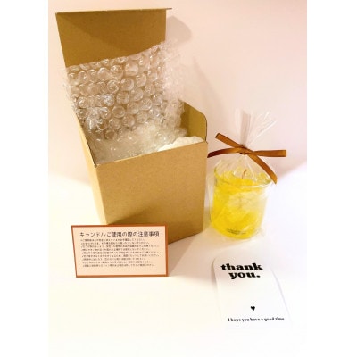 尾張旭 喫茶キャンドル(レモンソーダ)|Souhan Candle　240g程度×1個