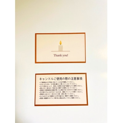 尾張旭 喫茶キャンドル(コーヒー)|Souhan Candle　270g程度×1個