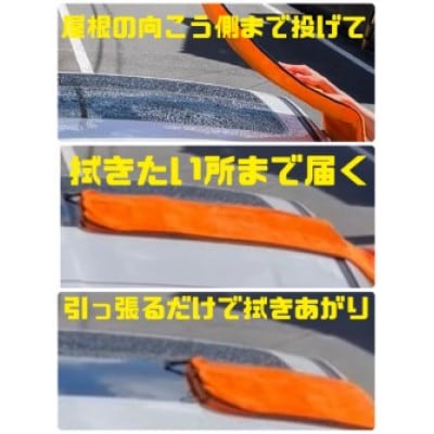 がっつり天までとどくタオル!【オレンジ一枚】
