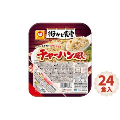街かど食堂　チャーハン風　24食入 / 炒飯 味付けご飯 お米 パック 保存食 福島県 特産品