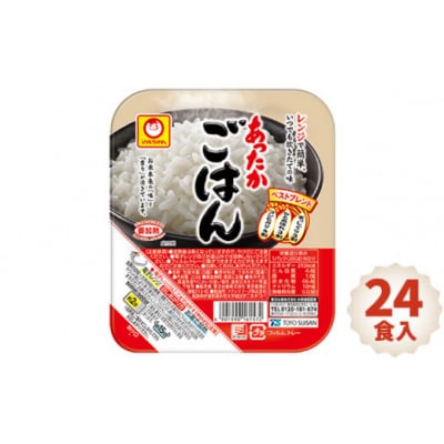 「あったかごはん」24食入 / ご飯 お米 ブレンド米 パック 白米 備蓄用 災害 福島県 特産品