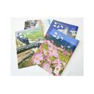  「広報こおり」年間購読 / 広報誌 地域情報 福島県