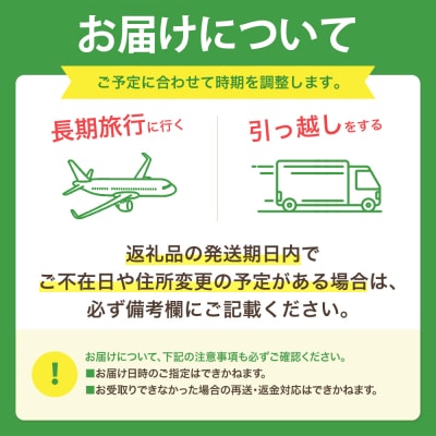 もも【あかつき・2027年産先行受付】特秀約5kg「献上桃の郷ブランド品」桑折町産　JAふくしま未来