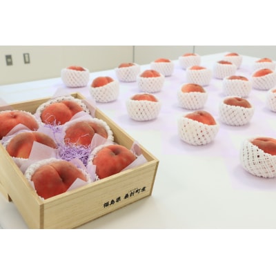 献上桃の郷桑折町 特別返礼品「雅」 糖度13.5度以上【数量限定】2kg(5～6玉)桑折町産
